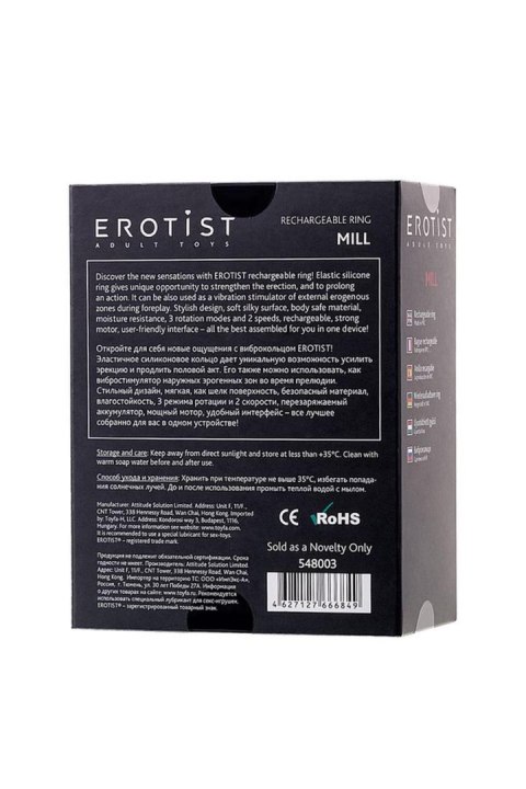 EROTIST Mill vibro ring, silicone, black, 8.5 cm, O 2.6 cm