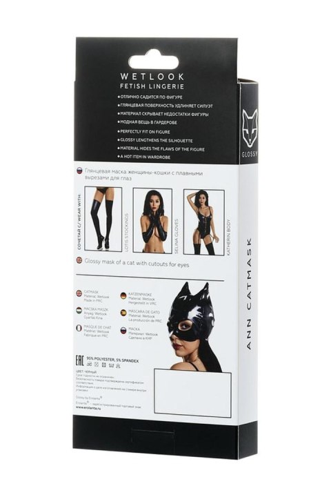 Erotyczna bielizna Glossy sexy, Wetlook Cat Mask ANN - black OneSize