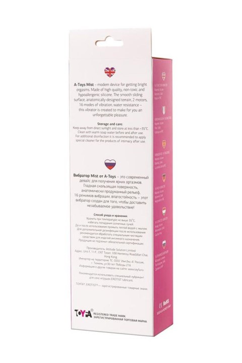 A-TOYS, Vibrator Mist, Silicone, Pink, 25.4 cm